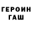 КЕТАМИН VHQ Gee Music