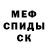 Кетамин VHQ Yulia Shtukareva