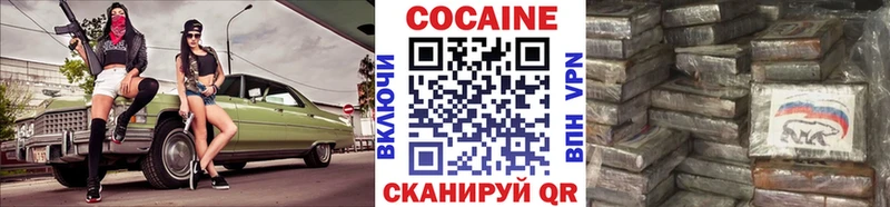 Кокаин 99%  закладки  Оха 