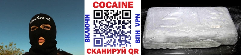 Cocaine Колумбийский Оха