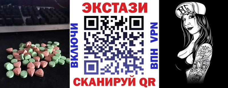 Ecstasy louis Vuitton  купить наркотики цена  Оха 