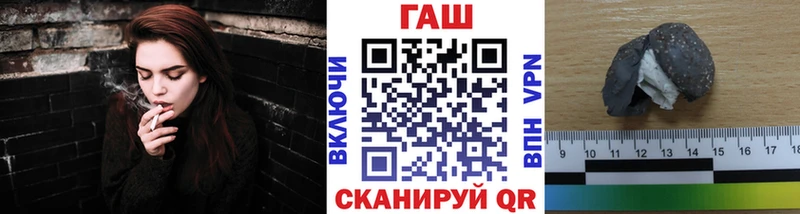 что такое   Оха  ГАШ ice o lator 