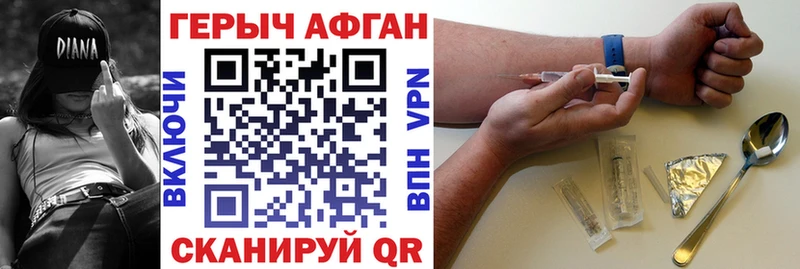где можно купить наркотик  Оха  Героин Heroin 