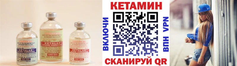Кетамин VHQ  KRAKEN маркетплейс  Оха 