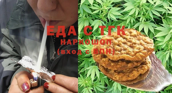 mdma Михайловск
