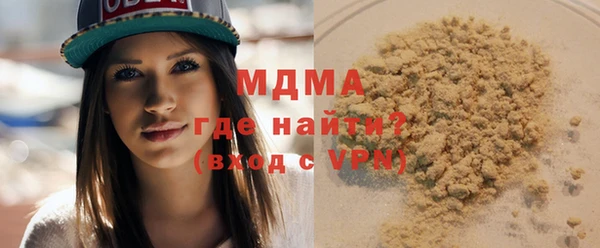 сатива Мегион