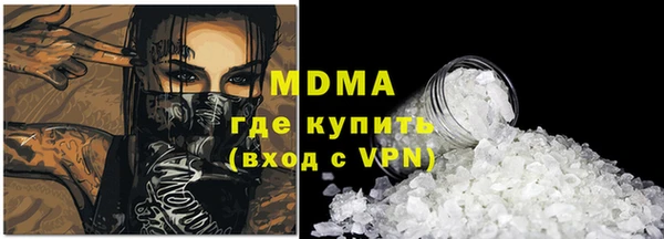 ALPHA-PVP Медногорск