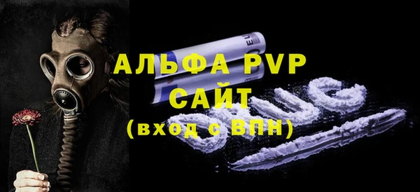 mdma Михайловск