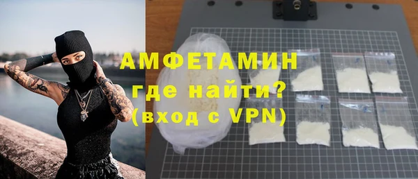 сатива Мегион