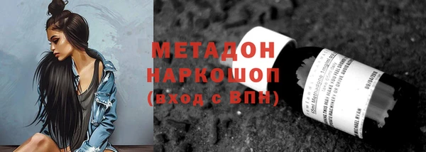 сатива Мегион