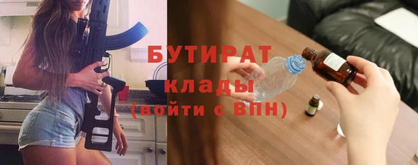 ALPHA-PVP Медногорск