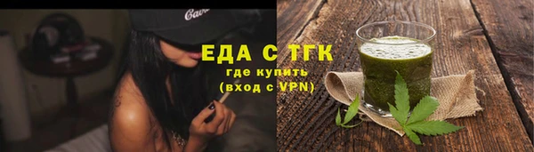 спиды Михайловка