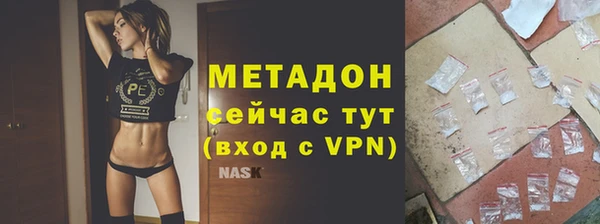 ALPHA-PVP Медногорск