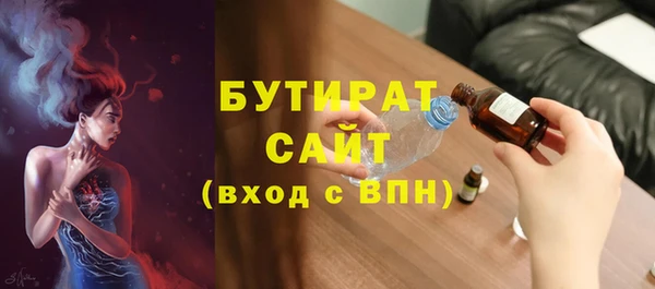 гашишное масло Михайлов
