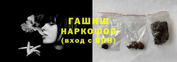 ALPHA PVP Горнозаводск
