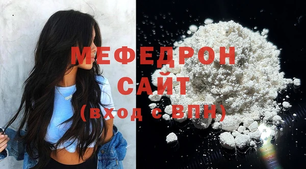 ALPHA-PVP Медногорск
