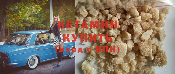 mdma Михайловск