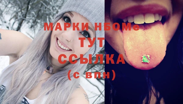 круглые Горно-Алтайск