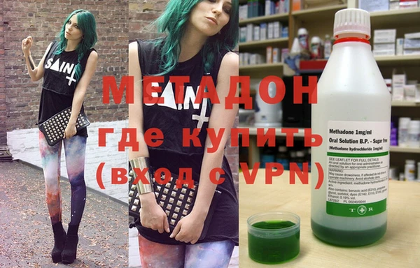 ALPHA-PVP Медногорск