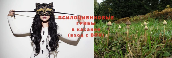 mdma Михайловск