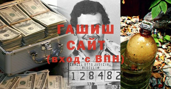ALPHA-PVP Медногорск