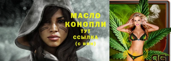 ALPHA-PVP Медногорск