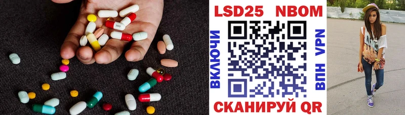 LSD-25 экстази ecstasy  Оха 