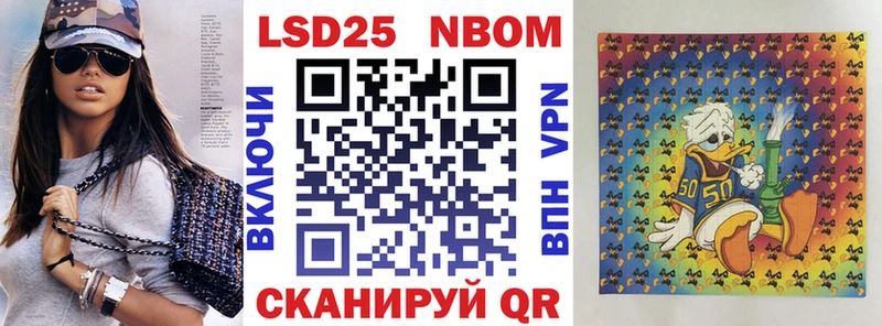 купить  сайты  Оха  Марки N-bome 1,8мг 