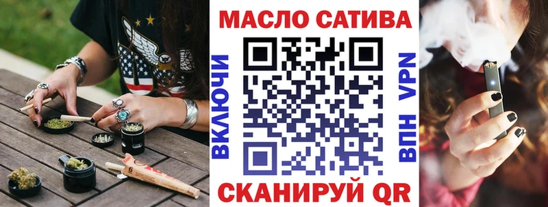 закладки  Оха  Дистиллят ТГК гашишное масло 